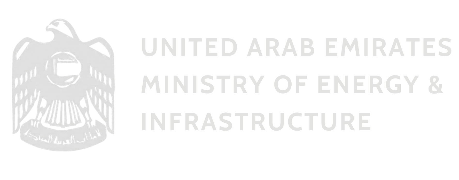 Ministry of Energy and Industry